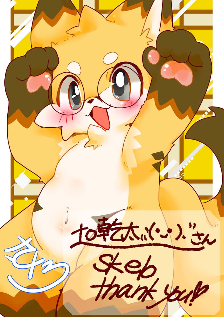 さとたろ的作品