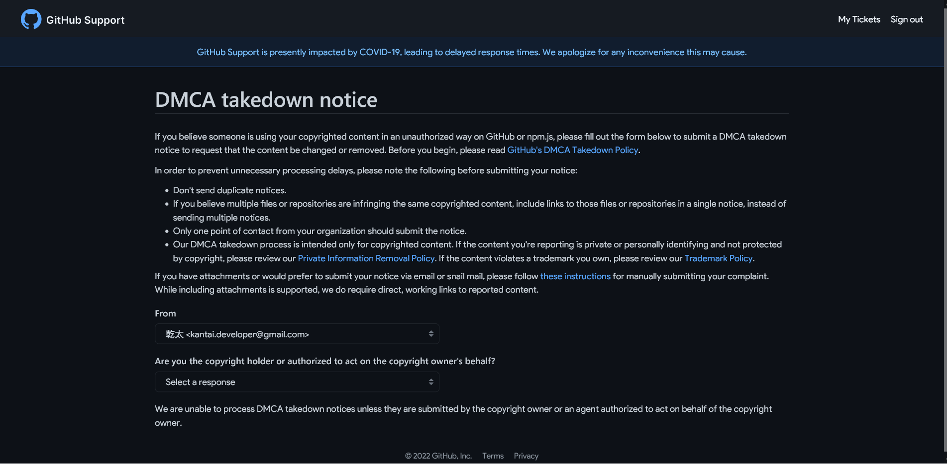 Submit a DMCA takedown notice