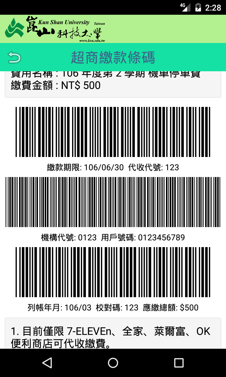 成果畫面