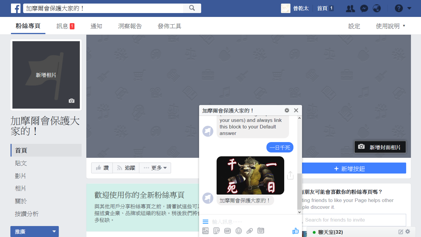 成果