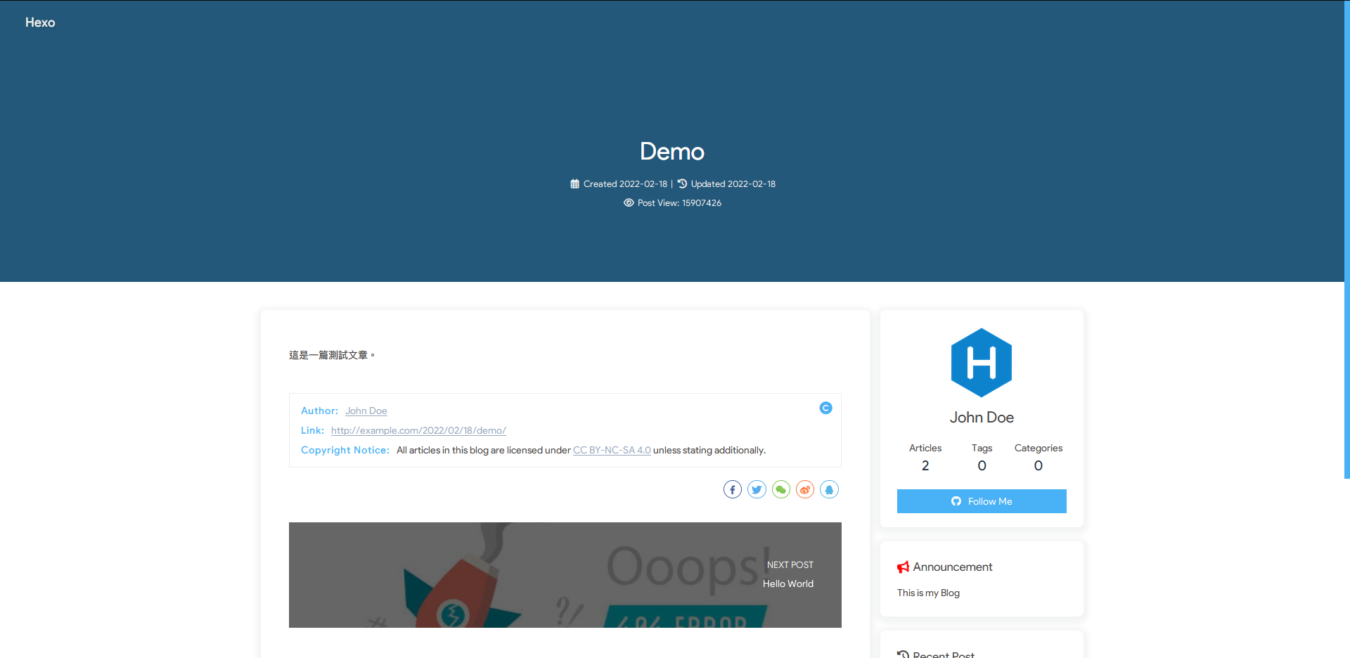 Demo 文章