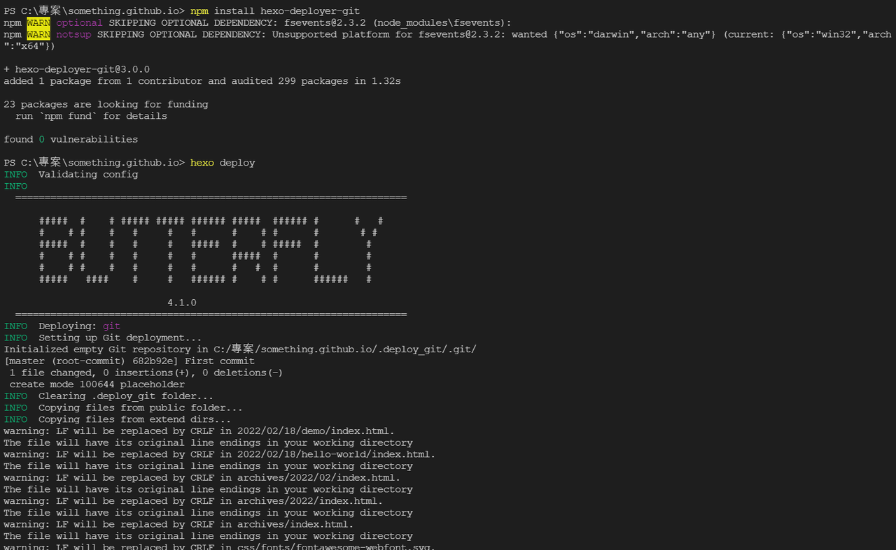 如何將 Hexo 部落格架設到 GitHub Pages 上 · 乾太