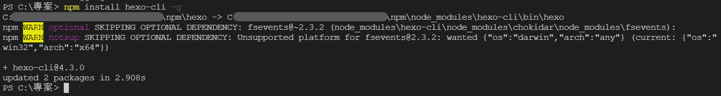 npm install hexo-cli -g