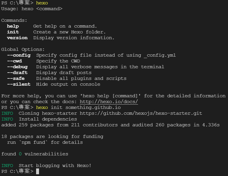 hexo init something.github.io
