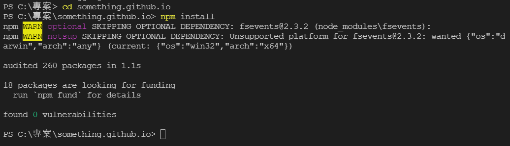 npm install