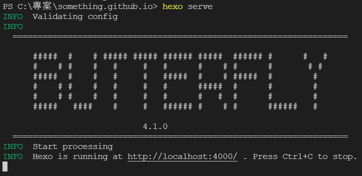 hexo serve