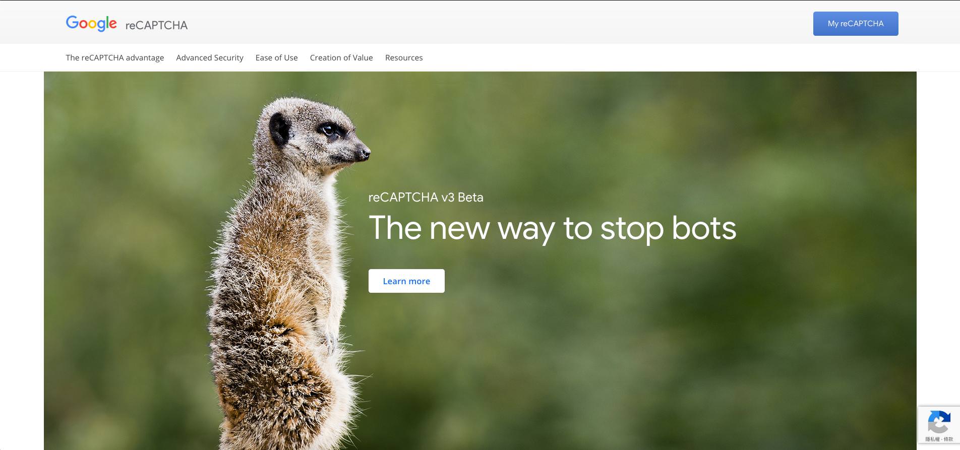 reCAPTCHA 官方
