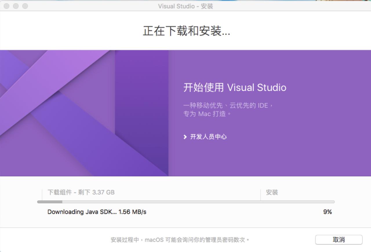 Visual Studio for Mac！微軟重大里程碑，你終於可以在 macOS 上使用 VS 了！ · 乾太